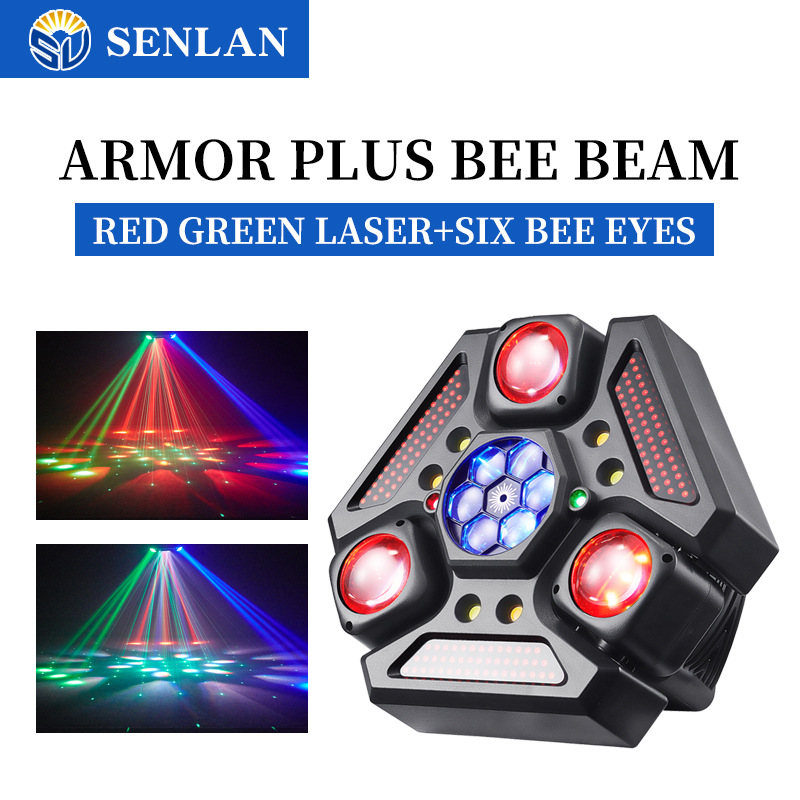 Armor PLUS-BEE BEAM Three-Arm Bee Eye You Fans Shake Your Head Effect Lamp Bar KTV Music Atmosphere Laser Light