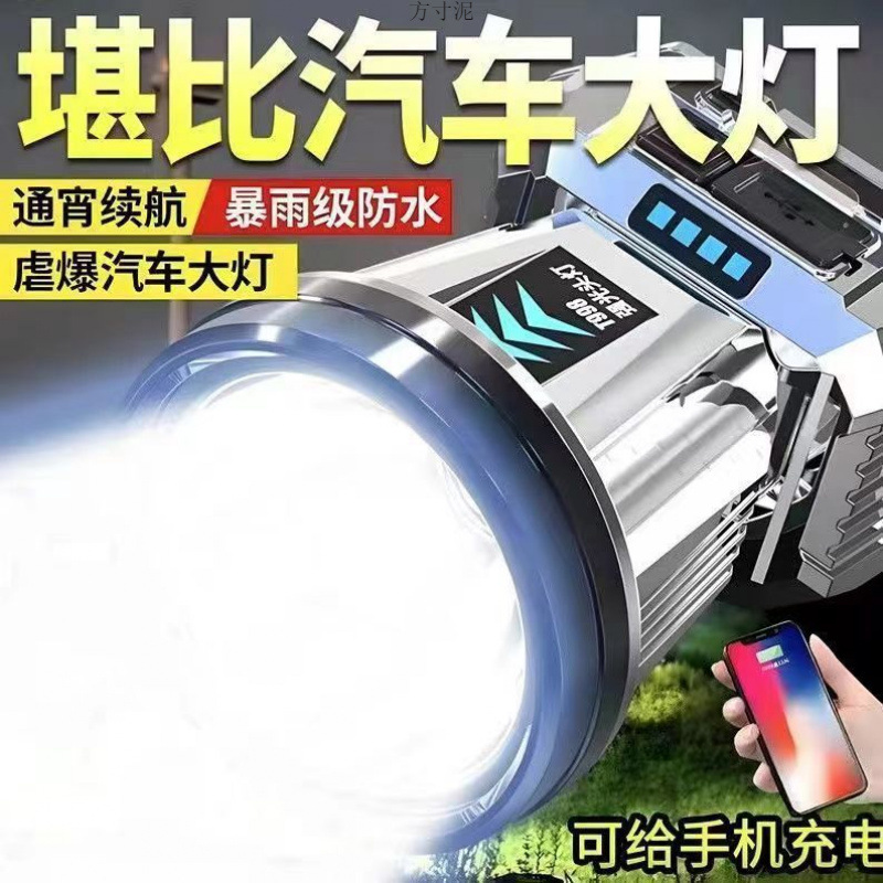 LED Headlight Strong Light Long-range Rechargeable Waterproof Super Bright Head-mounted Night Fishing Lamp Miner's Lamp Long Endurance Flashlight