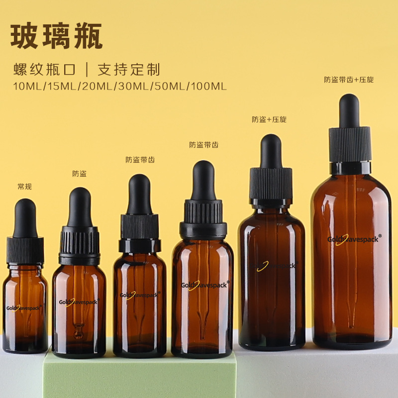 Customized glass bottle 18 tooth essence oil bottle anti-theft dropper cosmetic bottle insurance ring dropper bottle sub-bottling pipette