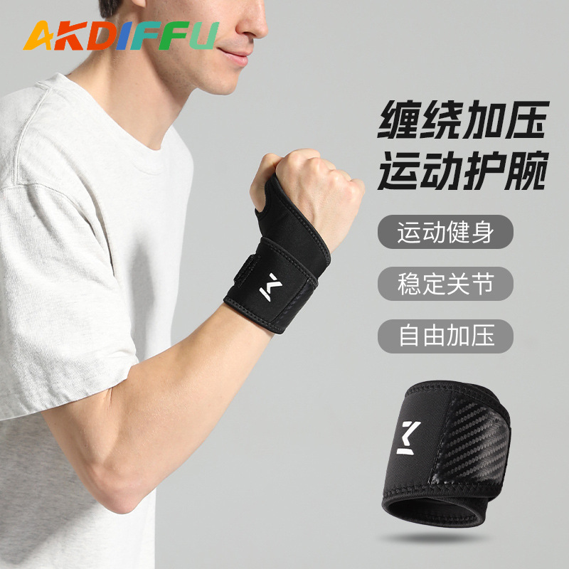 Carbon Pattern Sports Wristband Fitness Winding Wristband Diving Material Comfortable Pressurized Badminton Basketball Joint Fixation Protection