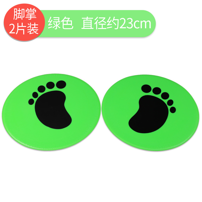 Picture of 23cm Landmark Mat Handprint Footprint Sensation Interesting Training Mat Plane Logo Plate Kindergarten Parent-Child Activity Equipment