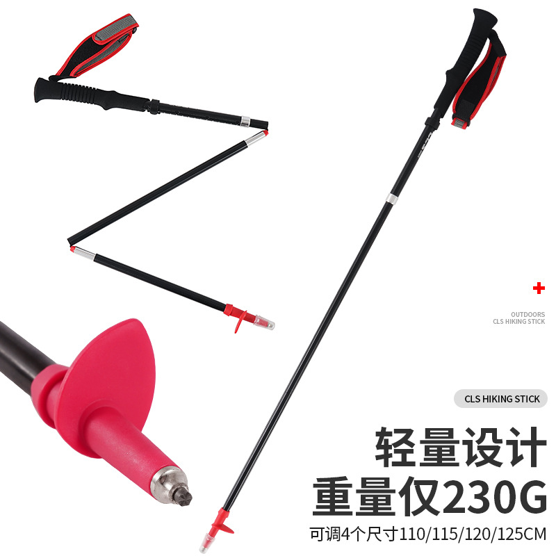 Picture of Outdoor Folding Hiking Stick Four-section Telescopic Ultra-light Cane Adjustable Size 7075 Aluminum Alloy Portable Hiking Crutch