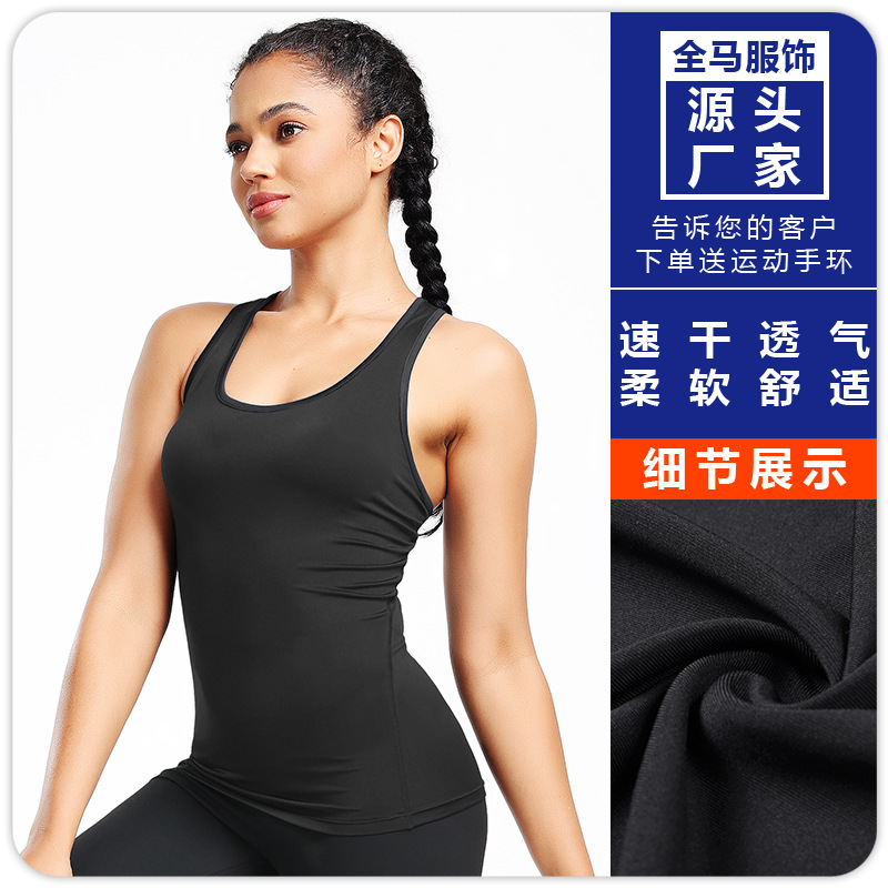 Picture of Yoga Camisole Women's Suit Inner Wearing Sports Outer Wearing I-Shapes Sleeveless Tight Base Shirt Running Top