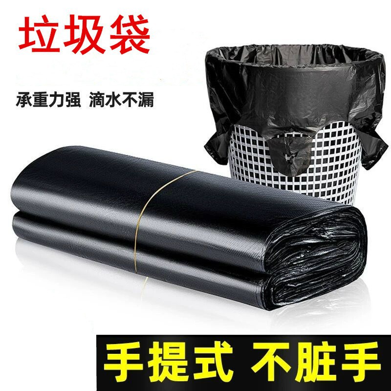 Vest Thickened Household Kitchen Special Black Kitchen Handbag Vest Type Wholesale Disposable Garbage Plastic Bag