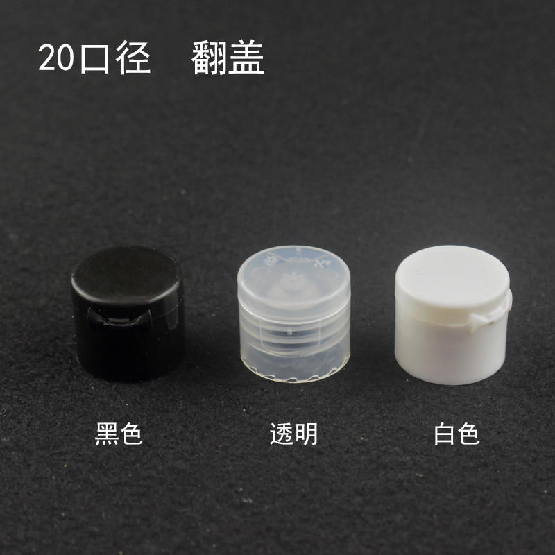 Picture of Accessories 18/410 20/410 24/410 Glossy Butterfly Flip Cover Screw Cover Flip Cover Pp Plastic Screw Cap