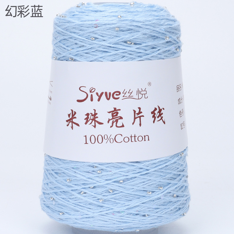 Picture of [siyue] rice bead sequin thread 100g spring and summer thread lace thread cotton crochet stick thread manual diy knitting