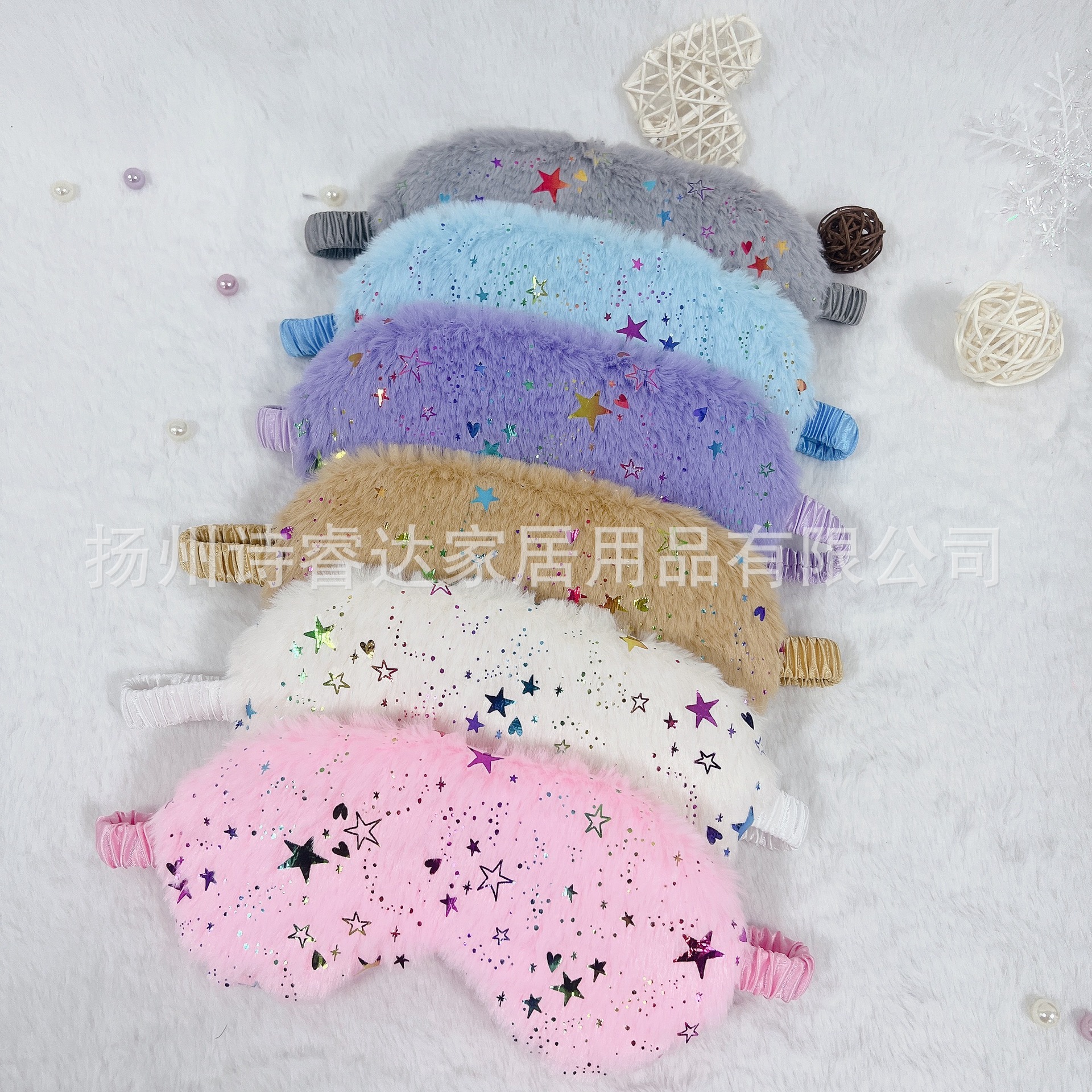 Cartoon Cute Plush Star Rabbit Fur Blackout Sleep Eye Mask Gift for Boys and Girls Sleeping Eye Mask