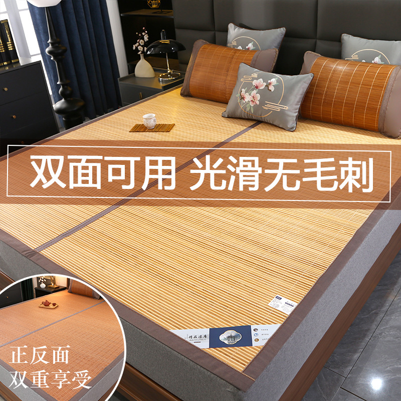 Picture of Summer Summer Mat Carbonized Bamboo Mat Double-sided Foldable Bamboo Mat Household Ice Silk Mat Student Dormitory Rattan Mat Straw Mat