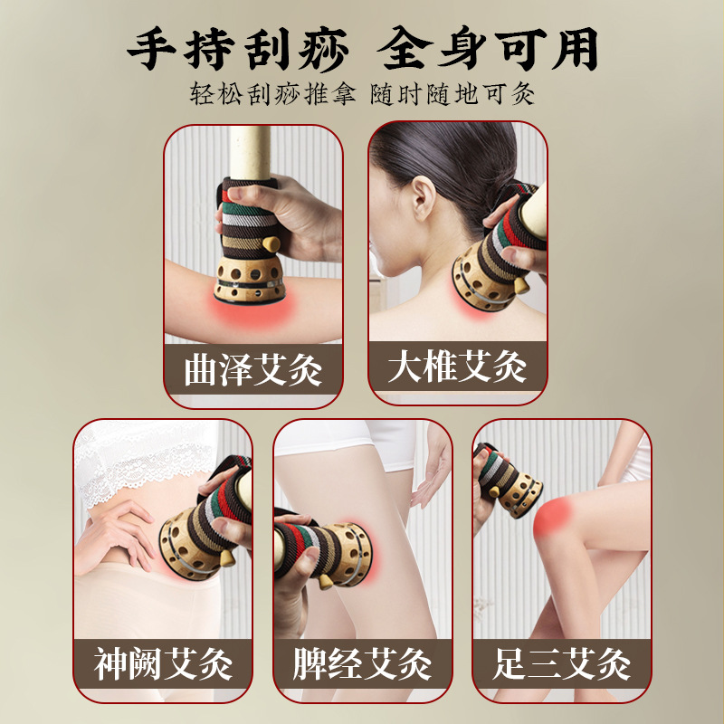 Picture of Bamboo moxibustion box hand-held moxibustion tool stone needle scraping tank warm yang tank portable moxibustion body general manufacturers wholesale