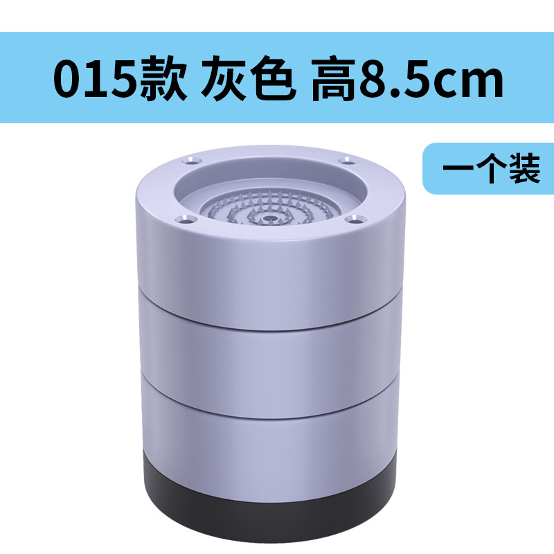 Picture of Washing machine base frame non-slip increased fixed shockproof shock absorption waterproof pulsator drum refrigerator universal foot mat wholesale
