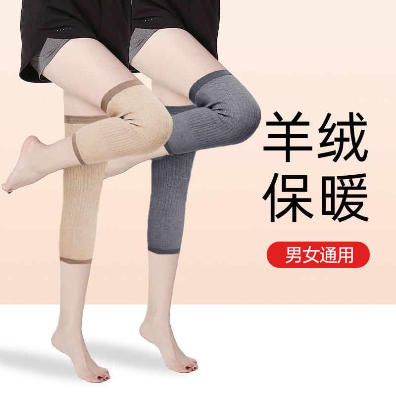 Knee pads warm female old cold leg sheath does not slide down leg guards men's large size winter cycling winter artifact leg cold protection
