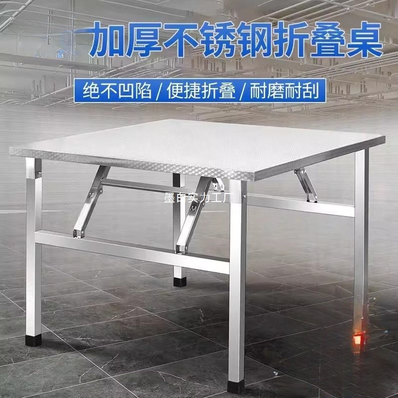 Stainless Steel Folding Table Dining Table Home Barbecue Outdoor Table Eating Night Market Stall Portable Table Square Rectangular