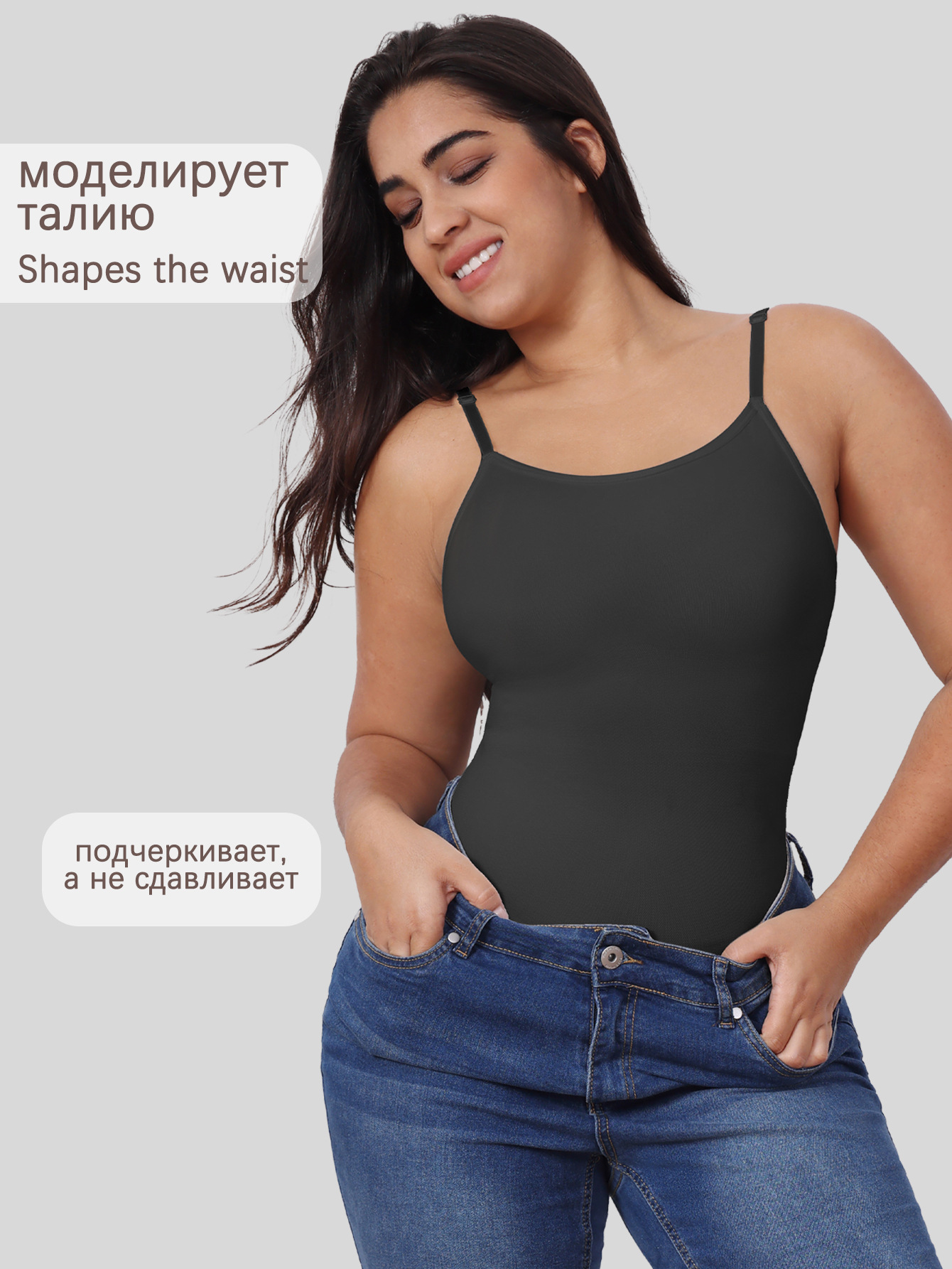 Russian Women's Seamless Hot Girl Camisole Body Shaper Outer Wear Tummy Control Waist Top Women's Bottoming Shirt