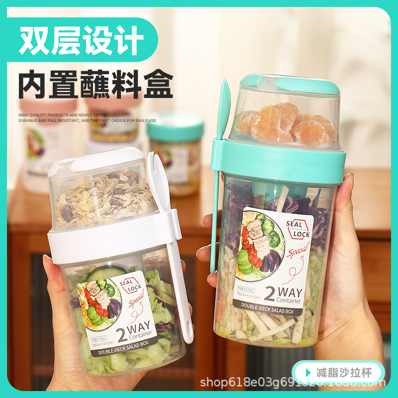 Picture of Portable Breakfast Cup Overnight Oat Cup Fruit Cup with Office worker Universal Sour Cup with Lid with Spoon