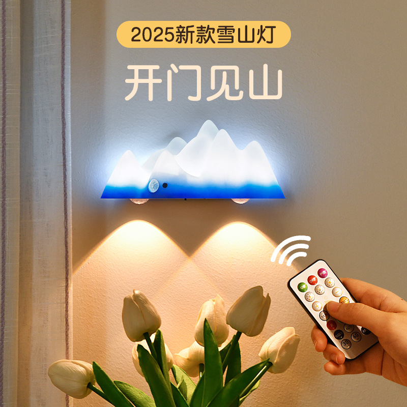 Dimeike Snow Mountain Human Body Sensor Light Rechargeable Remote Control Night Light Living Room Bedroom Corridor Magnetic Spotlight Magnetic Remote Control