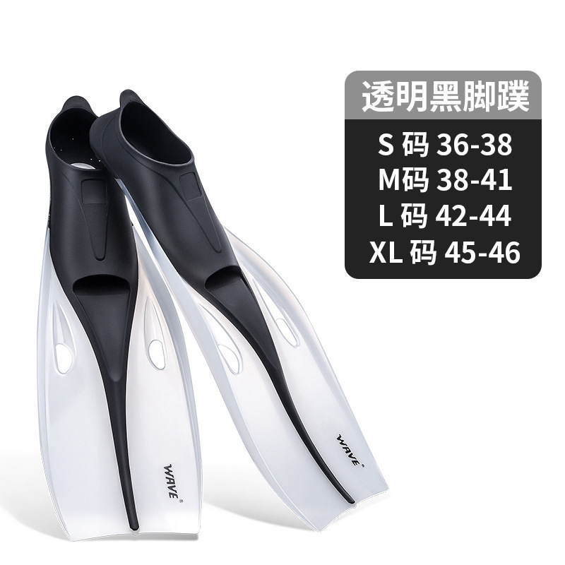 Picture of wave new professional adult free-diving snorkeling flippers unisex swimming frog shoes deep diving equipment flippers