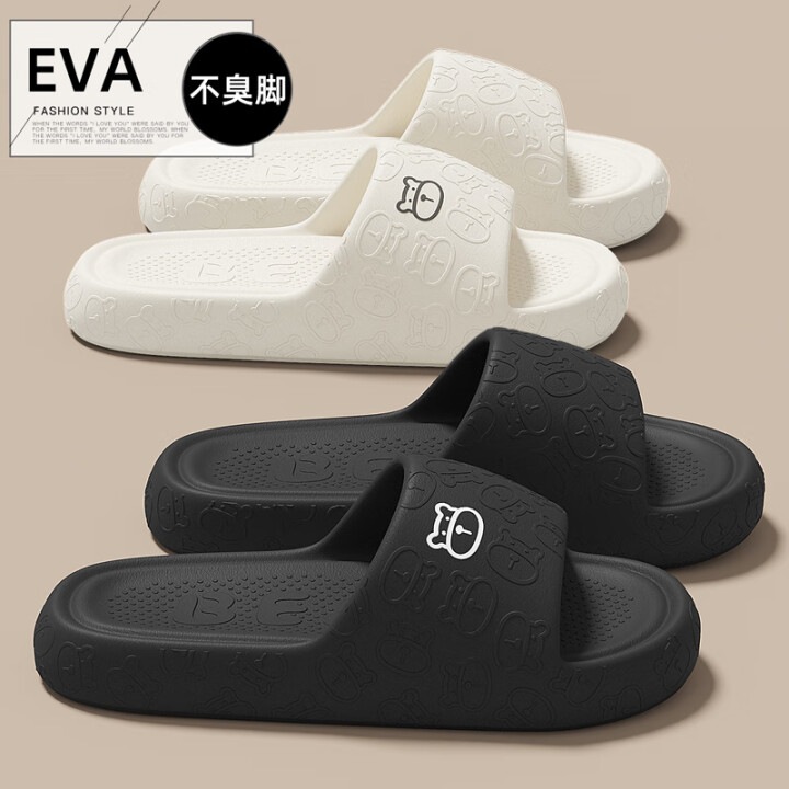 Summer Couple Slippers Soft-Soled Flip-Flops Bathroom Bathing Slippers Non-Slip Outer Wear Eva Sandals Men's Wholesale