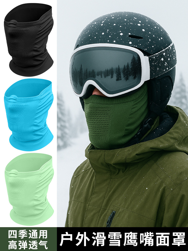 Autumn and Winter Ski Mask, Warm Half-Pack, Cervical Spine Protection, Cold-Proof Neck Cover, High-Elasticity, Seamless, One-Piece Breathable Cycling Neck Scarf