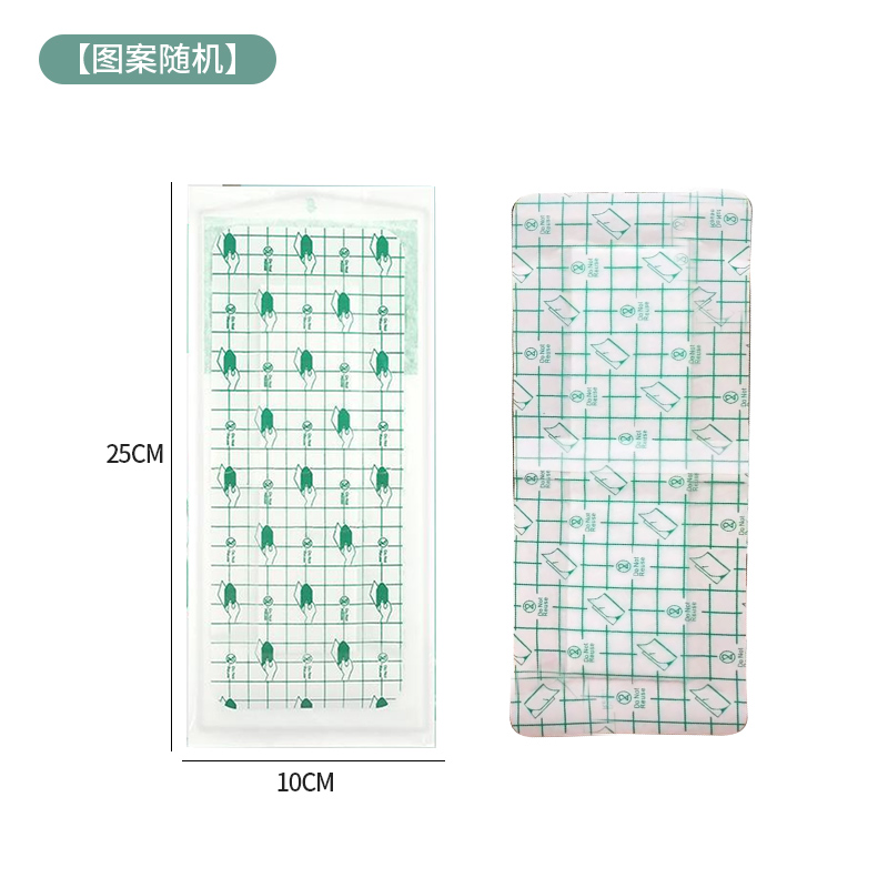 Picture of Swimming waterproof stickers outdoor privacy protection stickers for children and women PU worry-free stickers breathable skin-friendly stickers