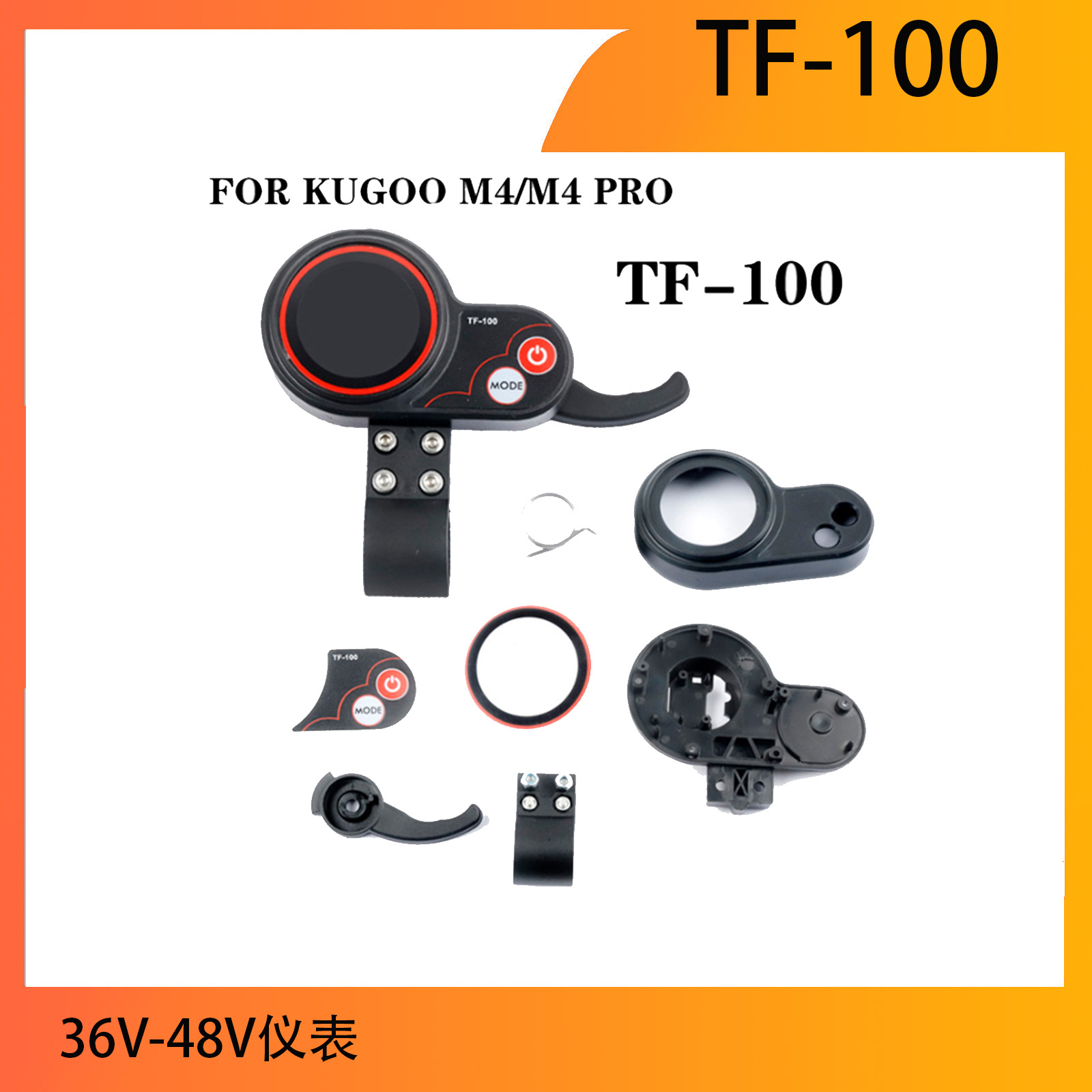 Electric scooter controller KUGOO M4 controller 36V-48V Meter accessories Ciclop meter