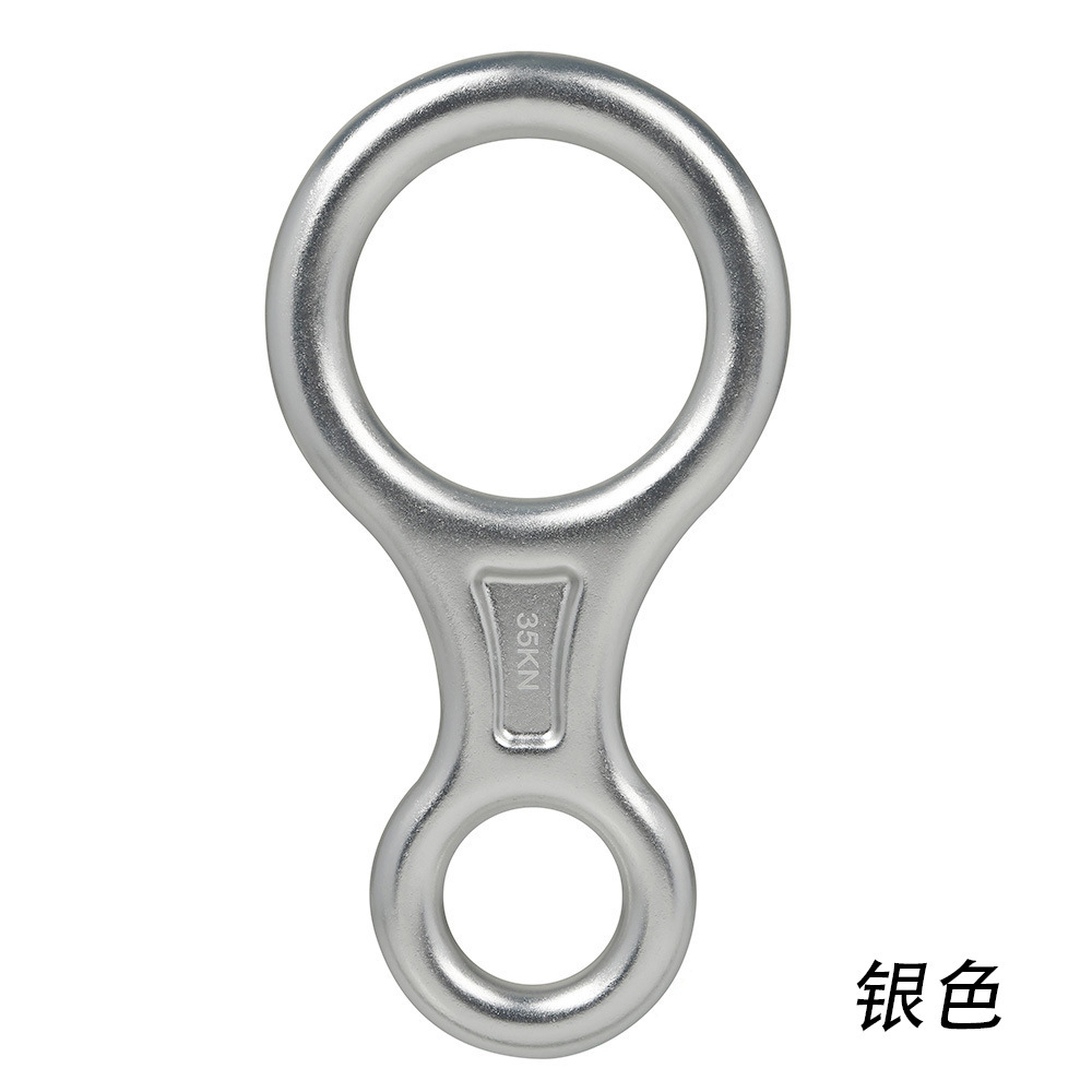 Picture of Outdoor eight-character ring quick-drop sliding buckle aluminum alloy eight-character ring descending device fire protection slow-drop protector rock climbing control hole
