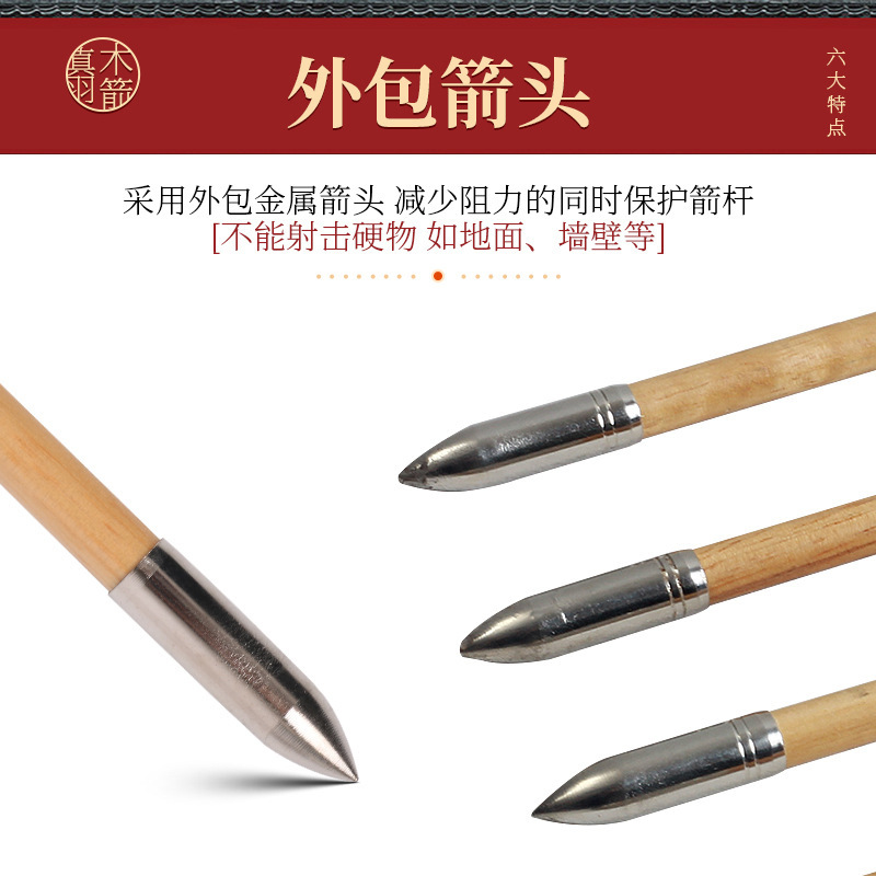 Picture of Factory wholesale real feather wooden arrow 8mm arrow traditional bow archery competition performance outdoor shooting competition Universal