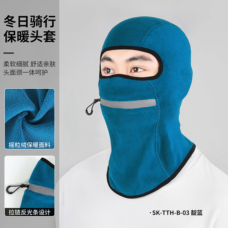 Picture of Ruidong Cross-border Autumn and Winter Cycling Warm Headgear Windproof Mask Opening Balaclava Cap Motorcycle Liner