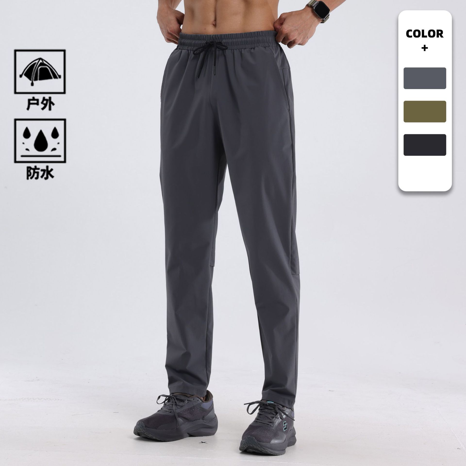 Dijia Style Outdoor Quick-drying Pants Men's Waterproof Windproof Mountain Climbing Ski Pants Fitness Running Sports Pants Men