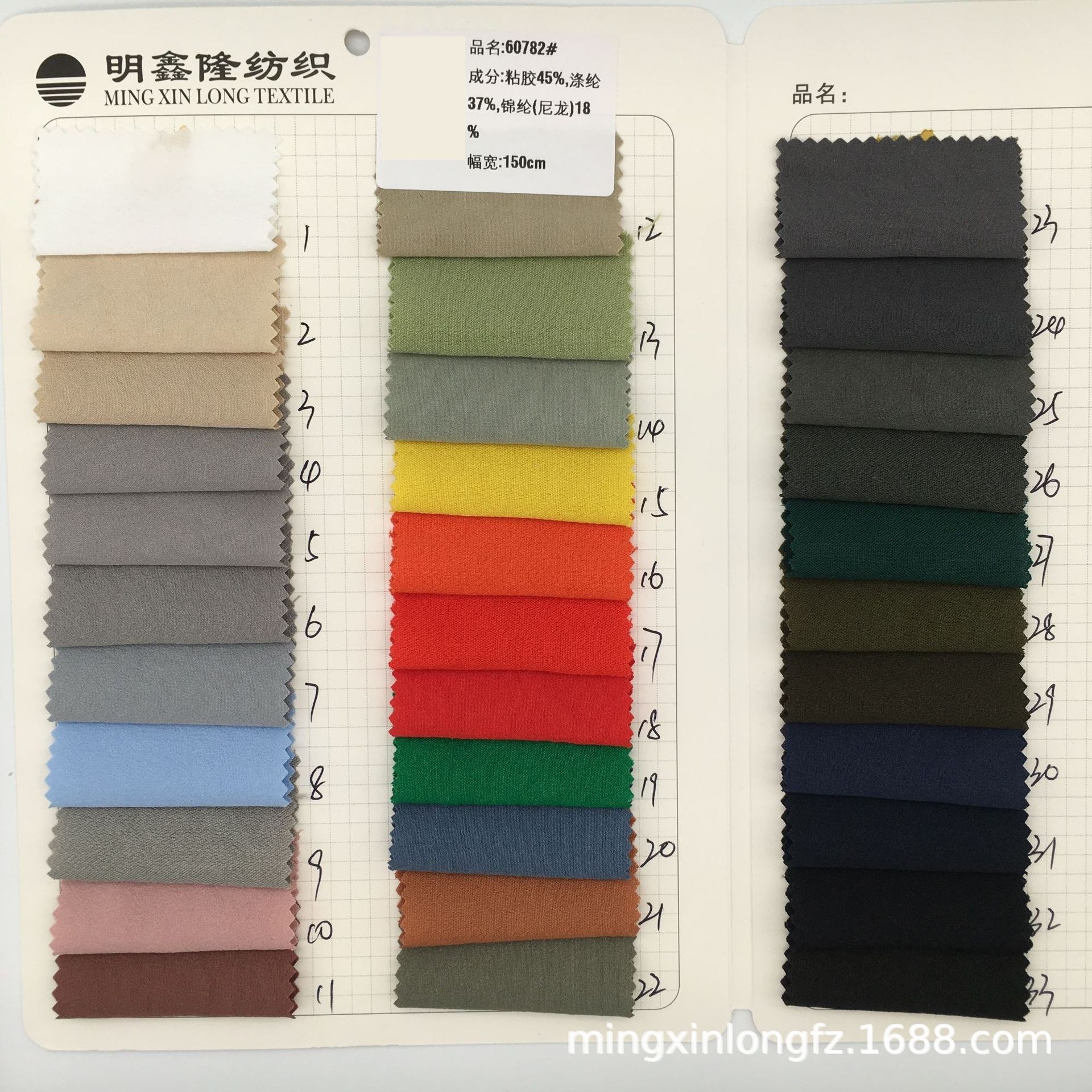 Polyester plain imitation linen imitation linen elastic fabric e-commerce summer casual pants fabric wholesale shirt fabric