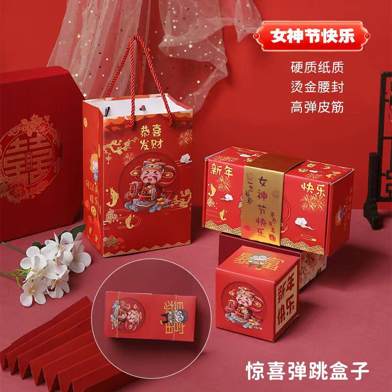 Picture of Shake the sound of the same birthday red envelope surprise bounce box flying folding explosion catapult red envelope creative gift box