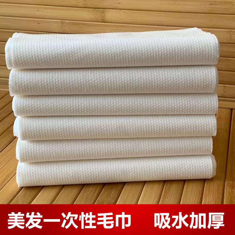 Disposable towel thickened barber shop hairdressing wood pulp towel foot towel bath towel non-woven foot towel bath towel cotton