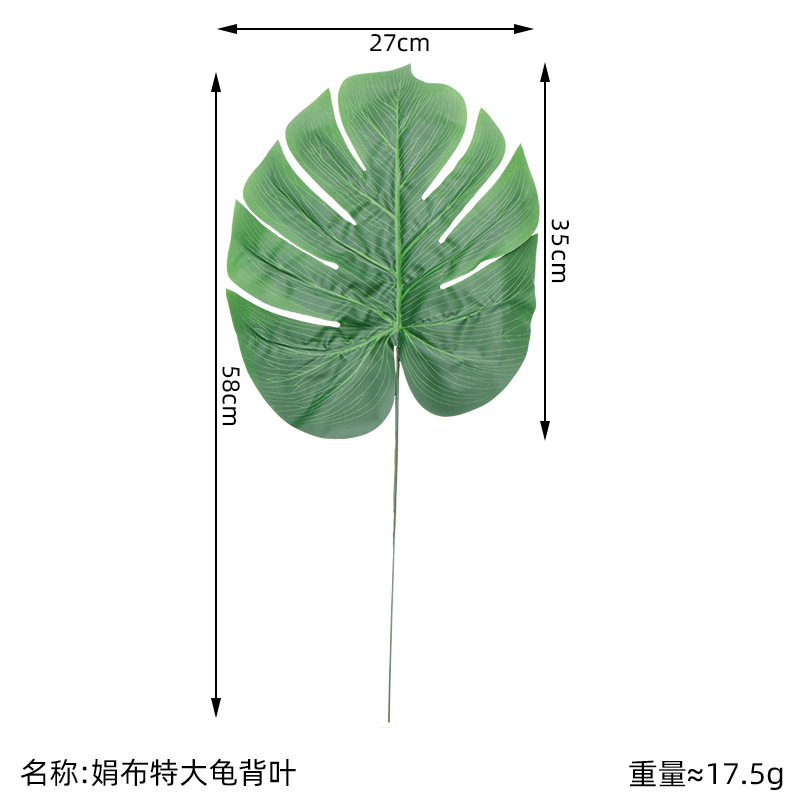 Picture of Cross-border artificial turtle leaf simulation leaves wholesale plant wall accessories balloon decorative leaves simulation turtle leaf