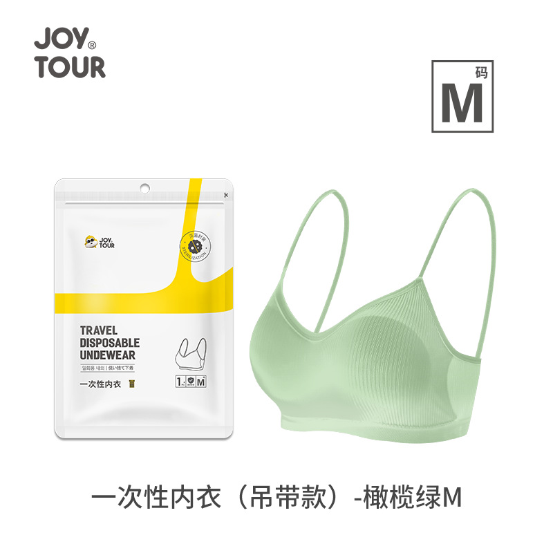Picture of Disposable Underwear Bra for Women, Washable Outer Wear, Comfortable and Breathable, Business Trip, Disposable Vest, Tube Top for Women Wholesale