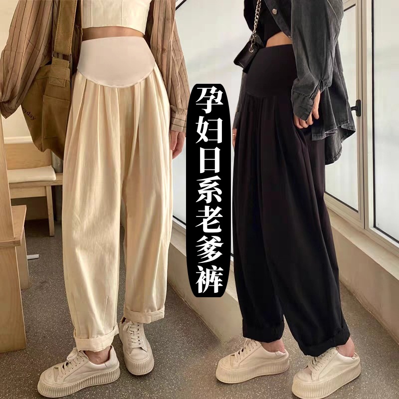 Picture of Pregnant Women's Pants Spring and Autumn Fashionable Outer Wear Large Size Loose Wide-leg Cotton and Hemp Pants Small Nine-point Casual Haren Pants
