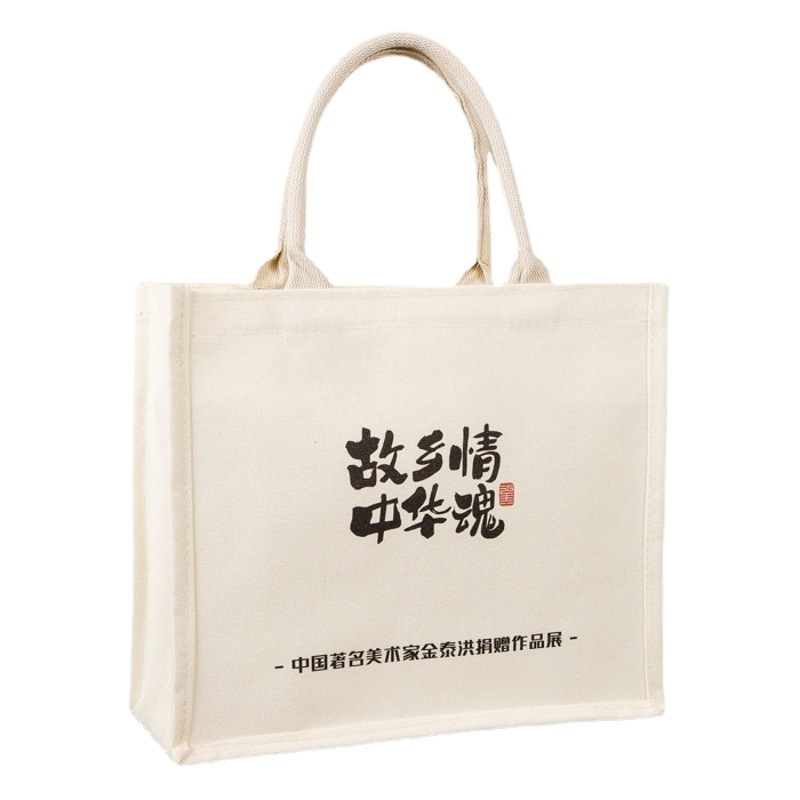 Blank linen bag Muji linen handbag white shopping bag lunch box bag cotton linen bag printing logo