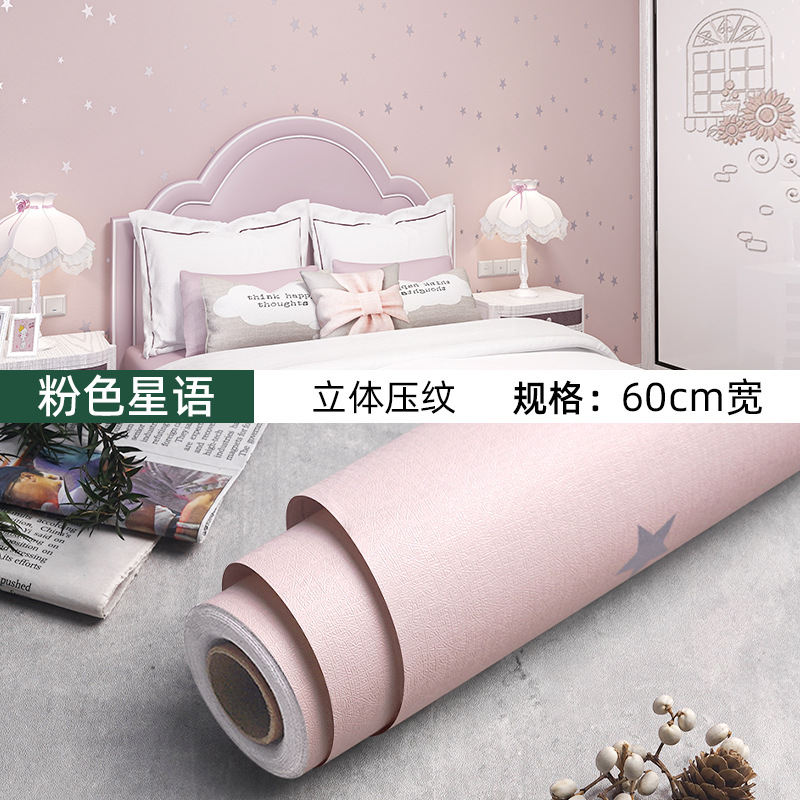 Picture of Wallpaper Self-adhesive Waterproof Moisture-proof Decoration Warm Bedroom Living Room Background Wall Stickers Room Wallpaper Dormitory Renovation Stickers