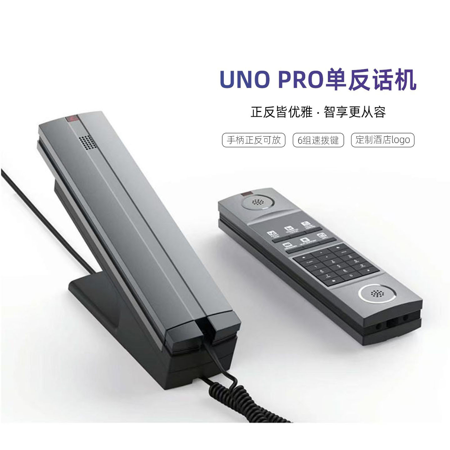 Bittel Bittel 2025 New Hotel Room Unopro Slr Fixed Telephone Business Office