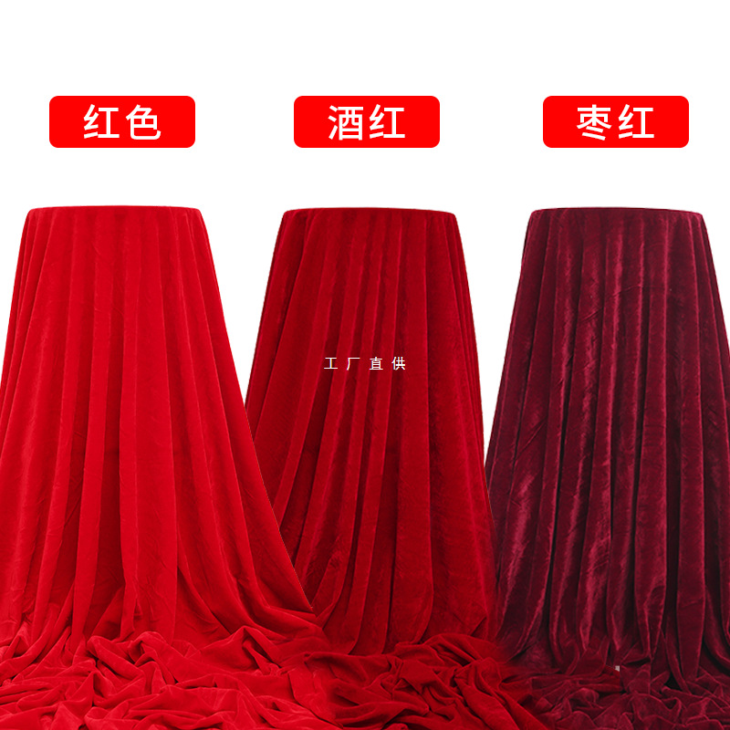 Golden Velvet Thickened Fabric Deep Wine Red Velvet Fabric Stage Fabric Background Curtain Red Tablecloth Fleece Red Cloth