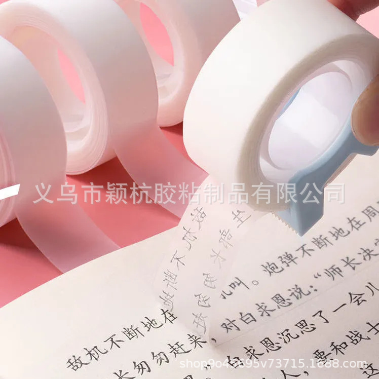 Correction Tape for Correcting Mistakes, Transparent Invisible Tape That Can Be Torn by Hand, Student's Tool for Copying and Organizing Questions, Magic Tape for Planners