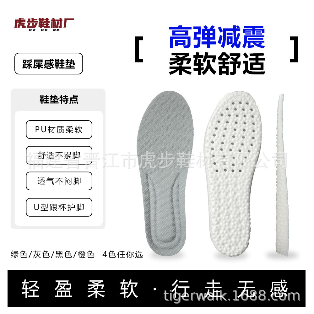 boost Foot Sense Insoles for Men and Women Super Soft PU Sports Running Shock Absorption Blue Ball Military Training PU Insoles Factory Wholesale