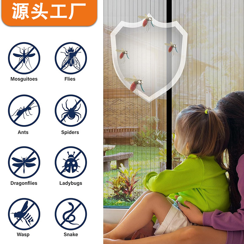 Picture of Foreign Trade Anti-mosquito Door Curtain Magnetic Velcro Summer Screen Door Screen Window Home Partition Strong Magnet Magnetic Stick Self-adhesive