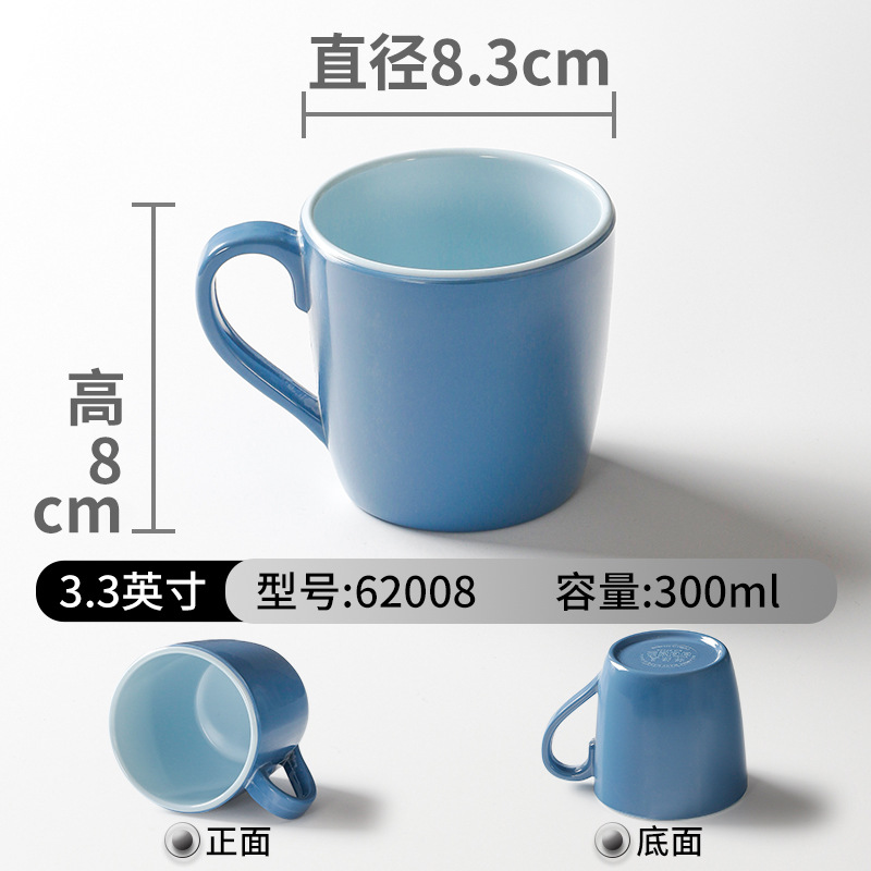Picture of Double Color Cup melamine tableware Cup commercial restaurant restaurant special small tea cup hot pot imitation porcelain with ear drop-resistant water Cup