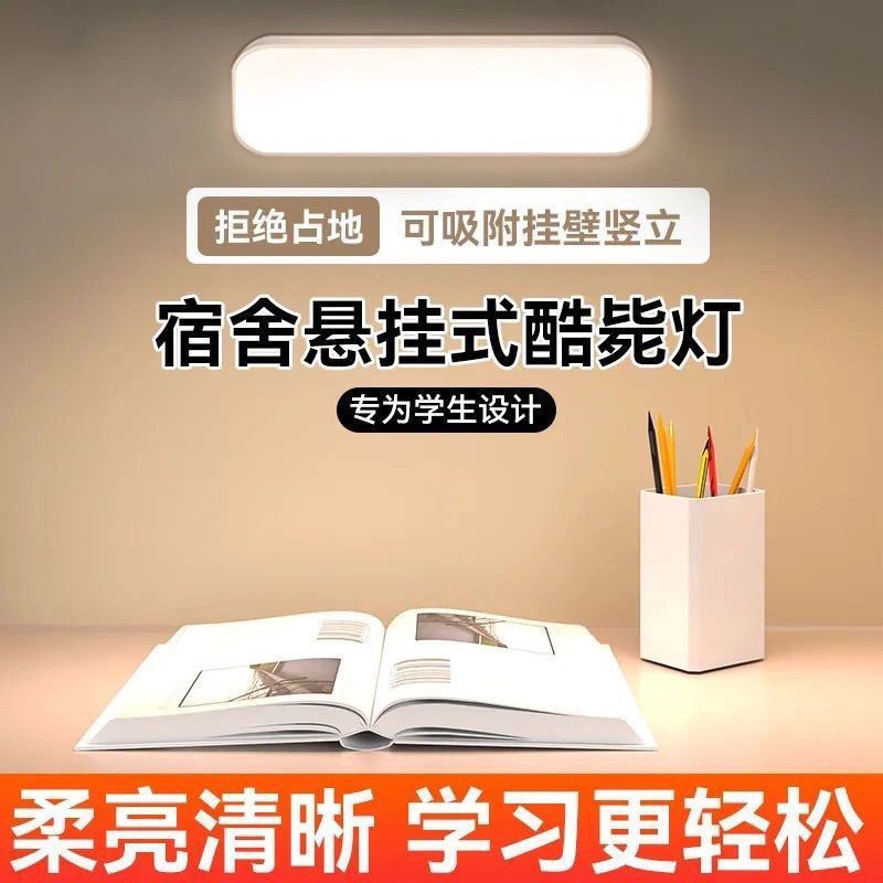 Picture of dormitory, student dormitory, night light, bedroom bedside, bedside lamp, sleep rechargeable, cool death factory, one wholesale