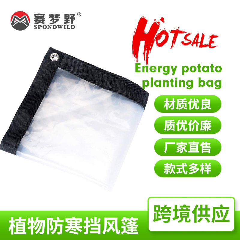 Balcony Rain Cloth Window Tarpaulin Waterproof Sunscreen Insulation Transparent Plastic Cloth Outdoor Thickened Windproof Rainproof Cloth
