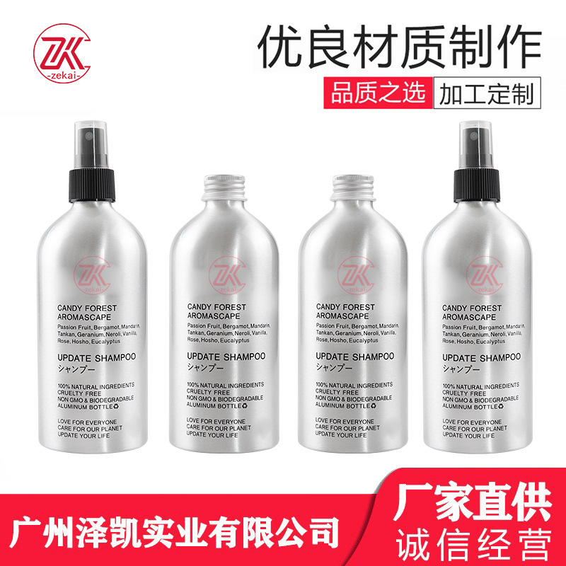 400ML aluminum bottle 65 * 160mm sub-bottle chunky rose pure Dew aluminum lid aluminum bottle moisturizing spray aluminum can
