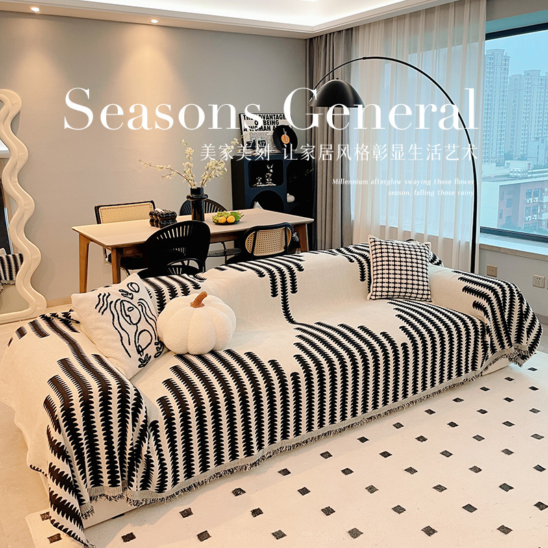 Scandinavian Simple and High-End Sofa Cover Cloth for All Seasons, Chenille, a Complete Sofa Towel, Sofa Cover, Sofa Blanket