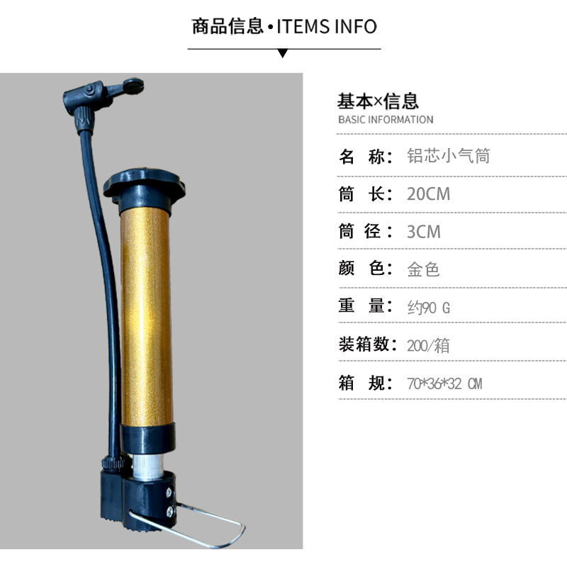 Picture of Portable Ball Inflatable Equipment Mini Set Inflator Net Pocket Inflatable Needle Basketball Football Car Tire Balloon Accessories