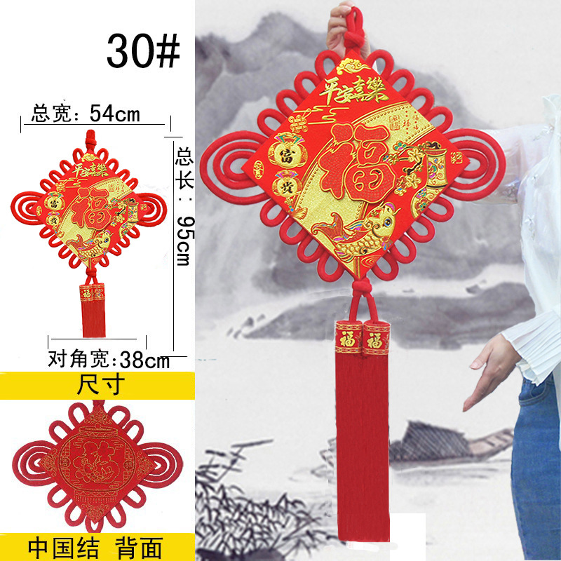 Picture of Chinese Knot Wholesale New Year Pendants Spring Festival Festive Gifts Hanging Decorations Lucky String Character Goods Festive Supplies Factory Direct Sales