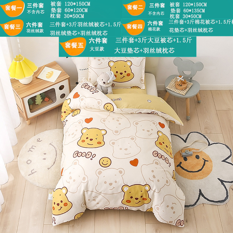 Picture of Pure Cotton Kindergarten Bed Three-Piece Set, Pure Cotton Printed Six-Piece Set, Essential Bedding for Kidsren to Go to Kindergarten for Lunch Break