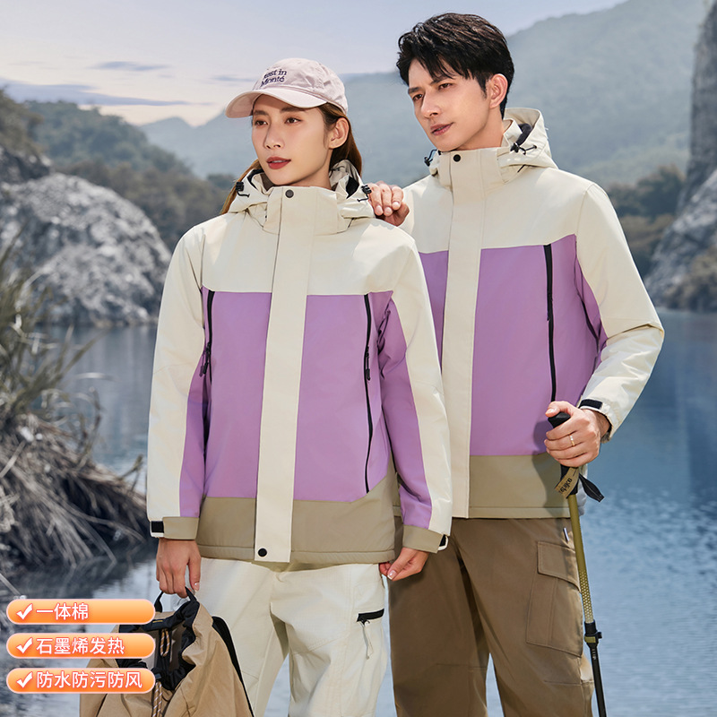 25 New Graphene One-Piece Softshell Jacket, Printed Lettering, Embroidered Unisex Waterproof, Windproof, Warm, Thickened Workwear